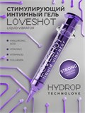 Жидкий вибратор LOVESHOT STRONG, стимулирующий интимный гель, 10 мл 4317253DC