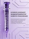 Жидкий вибратор LOVESHOT STRONG, стимулирующий интимный гель, 10 мл 4317253DC