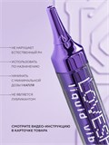 Жидкий вибратор LOVESHOT STRONG, стимулирующий интимный гель, 10 мл 4317253DC