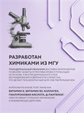 Жидкий вибратор LOVESHOT STRONG, стимулирующий интимный гель, 10 мл 4317253DC