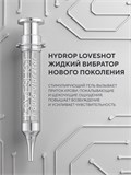 Жидкий вибратор LOVESHOT SOFT, стимулирующий интимный гель, 10 мл 4317243DC
