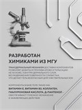 Жидкий вибратор LOVESHOT SOFT, стимулирующий интимный гель, 10 мл 4317243DC