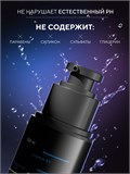 Уходовый лубрикант HYDROP RAVE, со вкусом Пина Колада, 100 мл 4317235DC