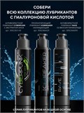 Уходовый лубрикант HYDROP RAVE, со вкусом Пина Колада, 100 мл 4317235DC